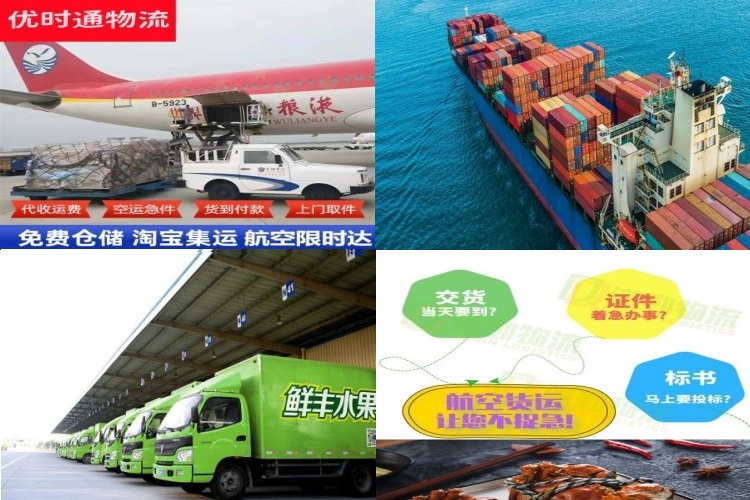 富阳到加拿大航空货运公司-富阳到加拿大物流专线