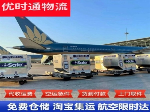 富阳到加拿大空运加急专线